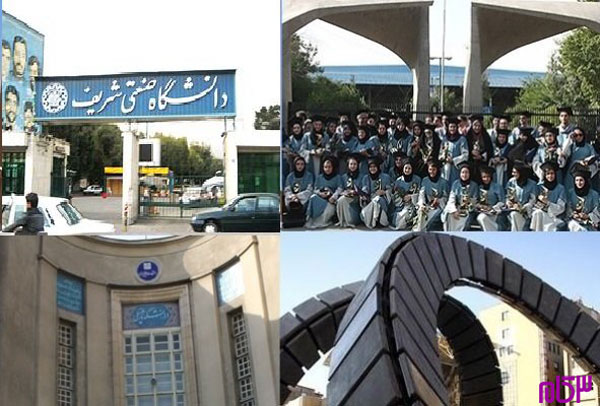 23 دانشگاه ایران در زمره 1 درصد دانشگاه های برتر جهان