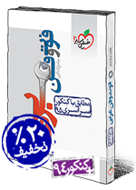 فوت و فن عربی