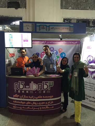 تیم 3گام در روز آخر نمایشگاه