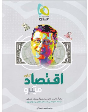 اقتصاد میکرو